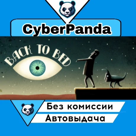 Back to Bed STEAM GIFT  АВТОДОСТАВКА