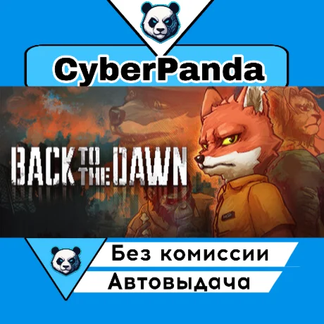 Back to the Dawn STEAM GIFT  АВТОДОСТАВКА