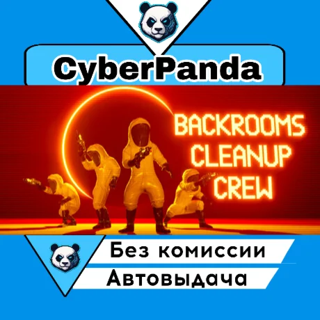 Backrooms Cleanup Crew STEAM GIFT  АВТОДОСТАВКА