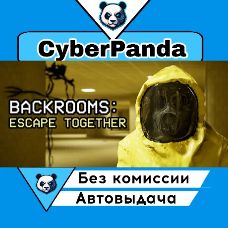 Backrooms: Escape Together STEAM GIFT  АВТОДОСТАВКА
