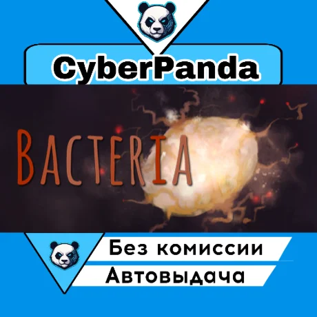 Bacteria STEAM GIFT  АВТОДОСТАВКА