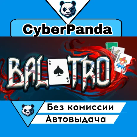 Balatro STEAM GIFT  АВТОДОСТАВКА