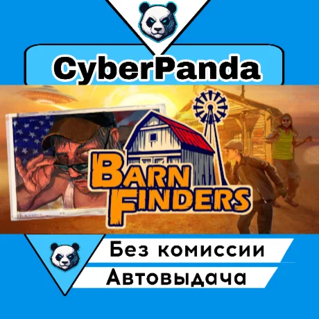 Barn Finders STEAM GIFT  АВТОДОСТАВКА