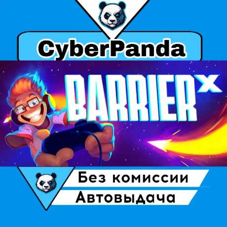 STANDBY STEAM GIFT  АВТОДОСТАВКА