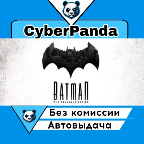Batman: The Telltale Series STEAM GIFT  АВТОДОСТАВКА