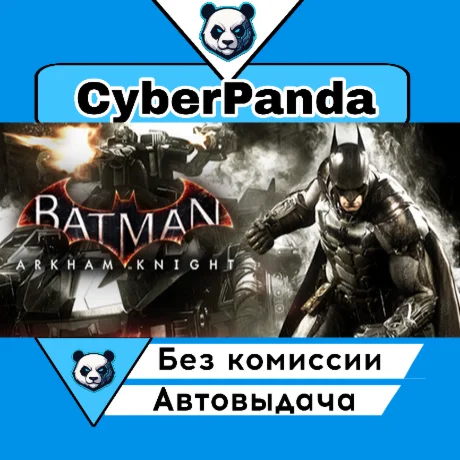 Batman: Arkham Knight Premium Edition STEAM GIFT