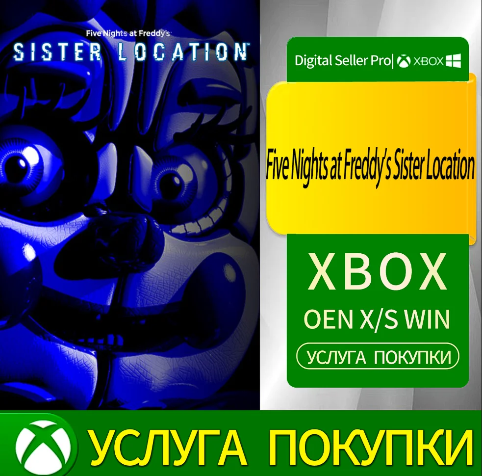 Five Nights at Freddy's Sister Location Xbox Series
