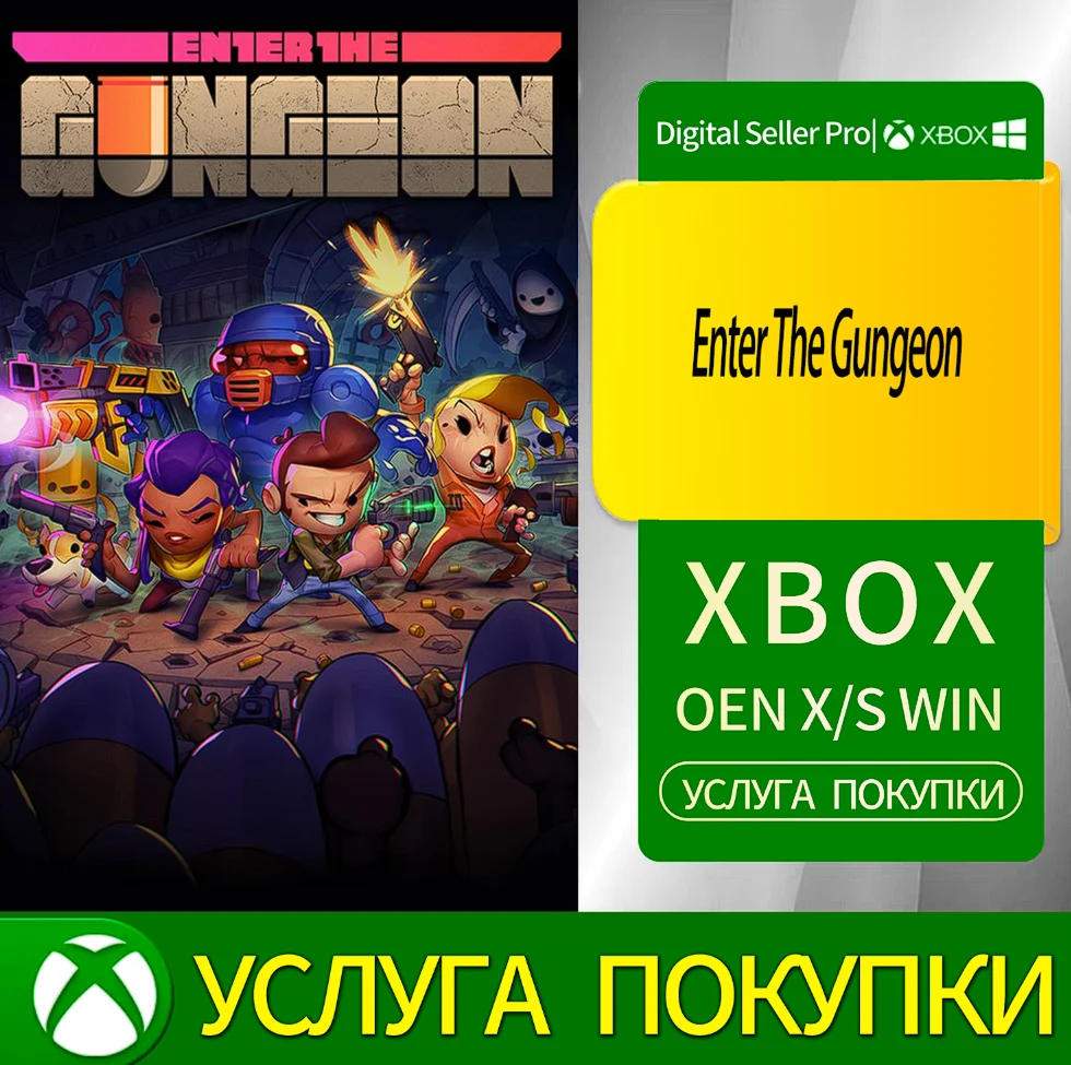 Enter The Gungeon Xbox Series (S/x)xbox One(S/x)