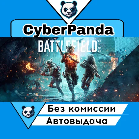 Battlefield™ 2042 Elite Edition STEAM GIFT