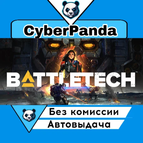 BATTLETECH Digital Deluxe Edition STEAM GIFT