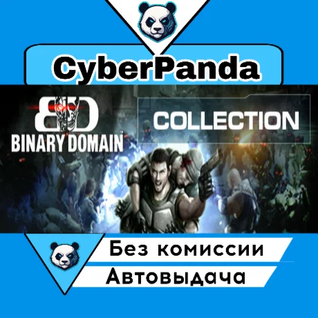 Binary Domain Collection STEAM GIFT  АВТОДОСТАВКА