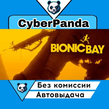 Bionic Bay STEAM GIFT  АВТОДОСТАВКА