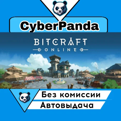 BitCraft Online STEAM GIFT  АВТОДОСТАВКА