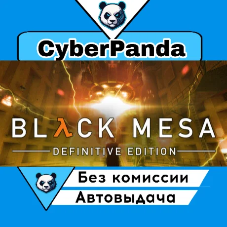 Black Mesa STEAM GIFT  АВТОДОСТАВКА