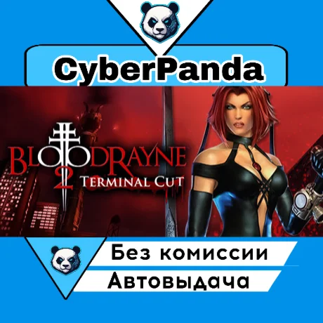 BloodRayne 2: Terminal Cut STEAM GIFT  АВТОДОСТАВКА