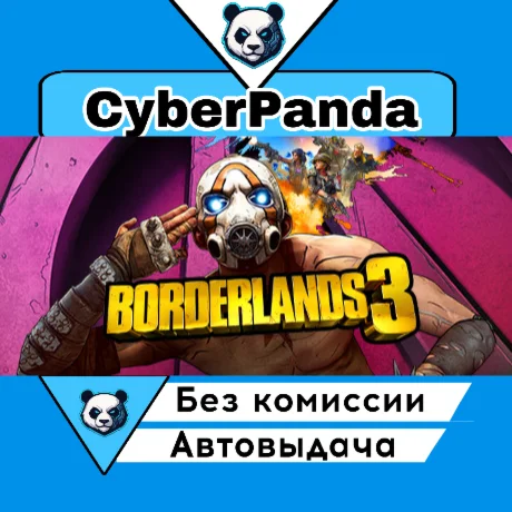 Borderlands 3: Super Deluxe Edition STEAM GIFT