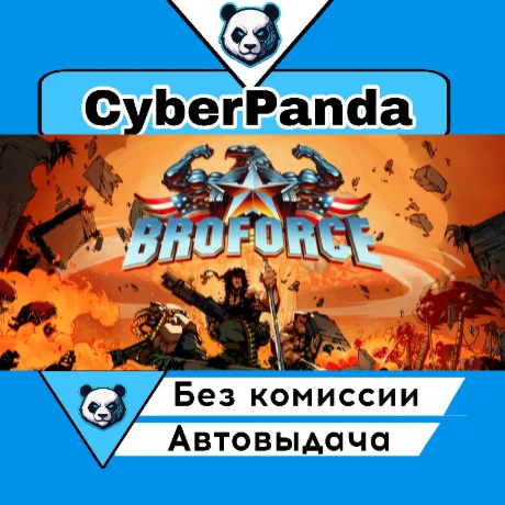 Broforce STEAM GIFT  АВТОДОСТАВКА