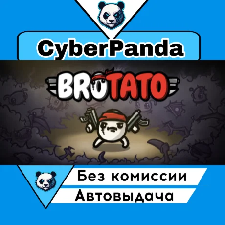 Brotato STEAM GIFT  АВТОДОСТАВКА