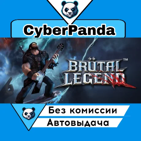 Brutal Legend STEAM GIFT  АВТОДОСТАВКА