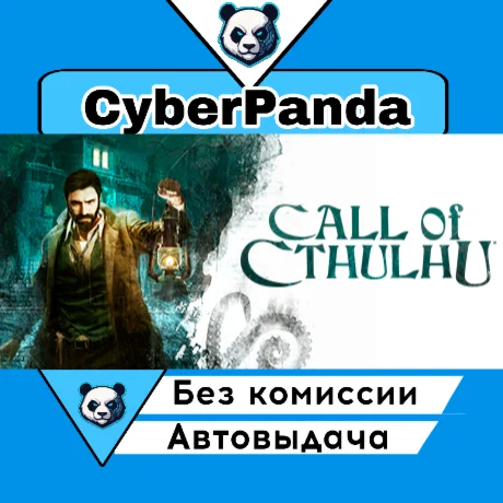 Call of Cthulhu® STEAM GIFT  АВТОДОСТАВКА
