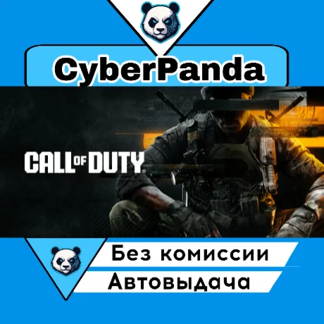 Call of Duty®: Black Ops 7 - Vault Edition STEAM GIFT