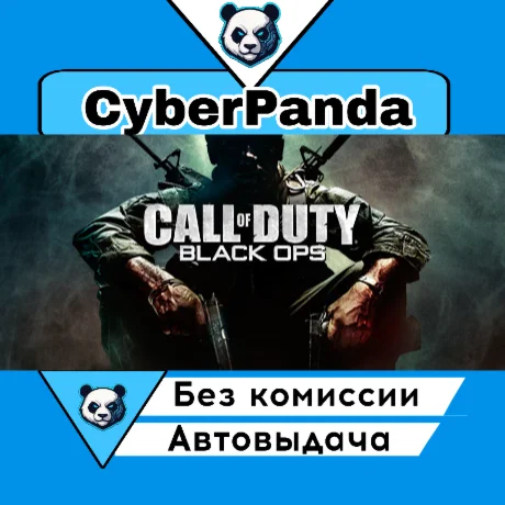 Call of Duty: Black Ops (ROW) STEAM GIFT  АВТОДОСТАВКА