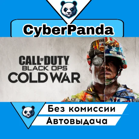 Call of Duty®: Black Ops Cold War - Standard Edition