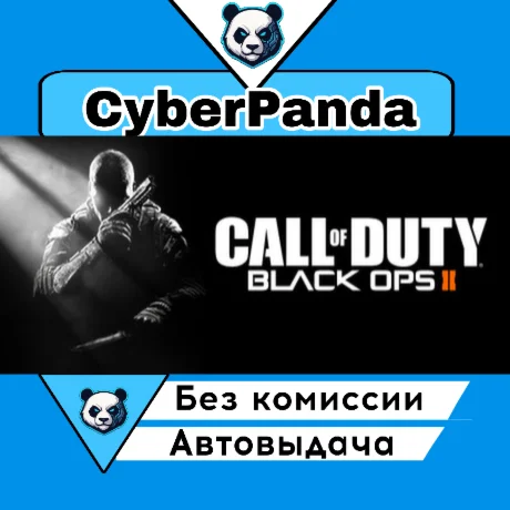 Call of Duty® - Black Ops II STEAM GIFT  АВТОДОСТАВКА