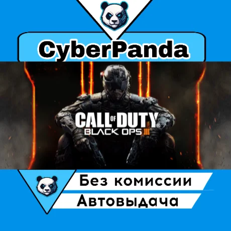 Call of Duty: Black Ops III - Zombies Chronicles Editi