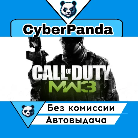 Call of Duty®: Modern Warfare® 3 (2011) STEAM GIFT