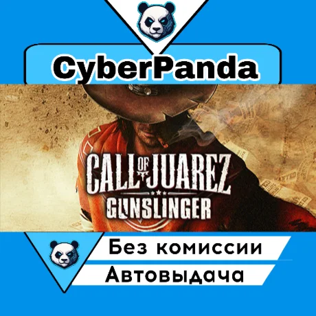 Call of Juarez Gunslinger STEAM GIFT  АВТОДОСТАВКА