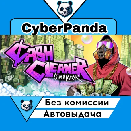 Cash Cleaner Simulator STEAM GIFT  АВТОДОСТАВКА