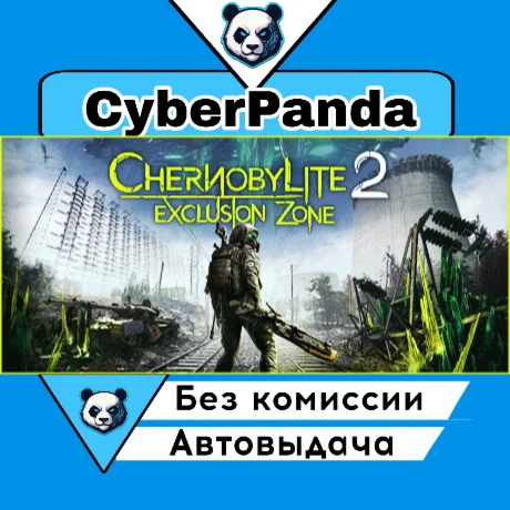 Chernobylite 2 STEAM GIFT  АВТОДОСТАВКА