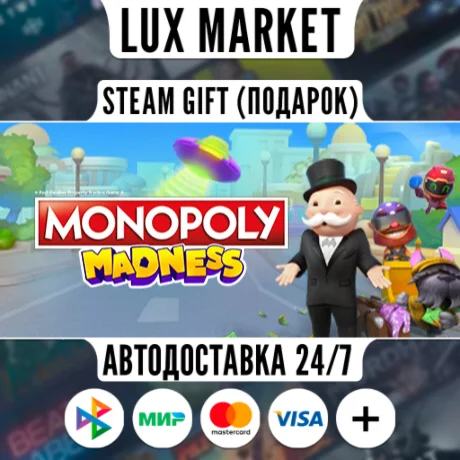 MONOPOLY® MADNESS/МИР/АВТО