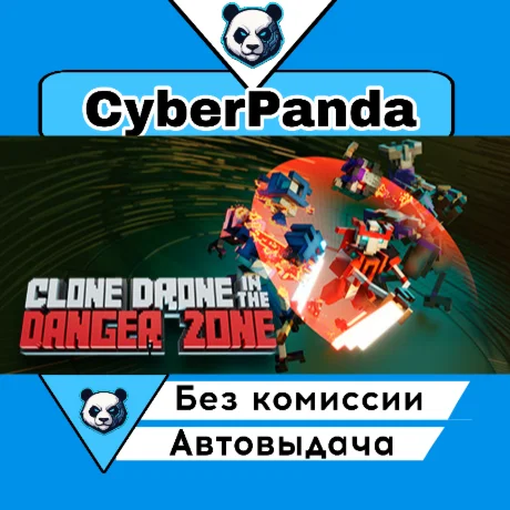 Clone Drone in the Danger Zone STEAM GIFT  АВТОДОСТАВКА