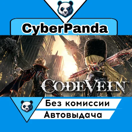 CODE VEIN Deluxe Edition STEAM GIFT  АВТОДОСТАВКА