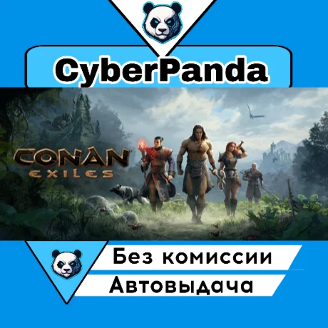 Conan Exiles - Standard Edition STEAM GIFT  АВТО