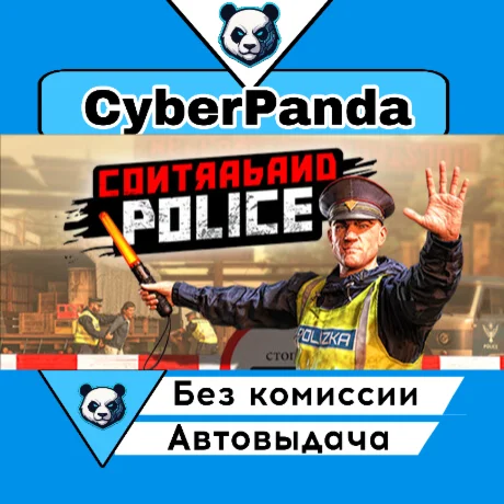 Contraband Police STEAM GIFT  АВТОДОСТАВКА