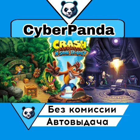 Crash Bandicoot™ N. Sane Trilogy STEAM GIFT  АВТО