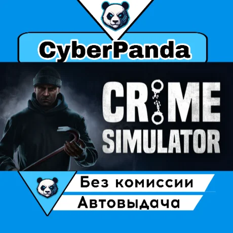 Crime Simulator STEAM GIFT  АВТОДОСТАВКА