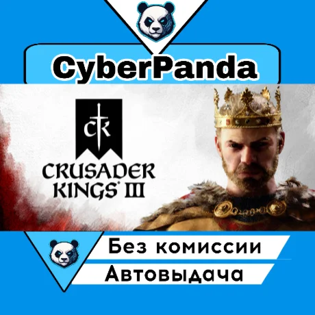 Crusader Kings III STEAM GIFT  АВТОДОСТАВКА