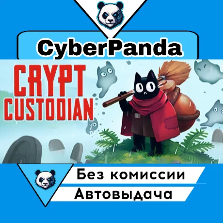Crypt Custodian STEAM GIFT  АВТОДОСТАВКА