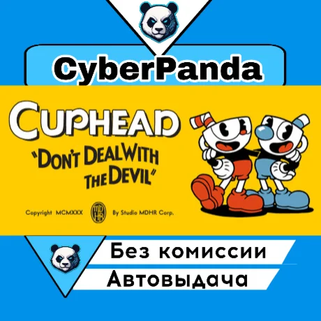 Cuphead STEAM GIFT  АВТОДОСТАВКА