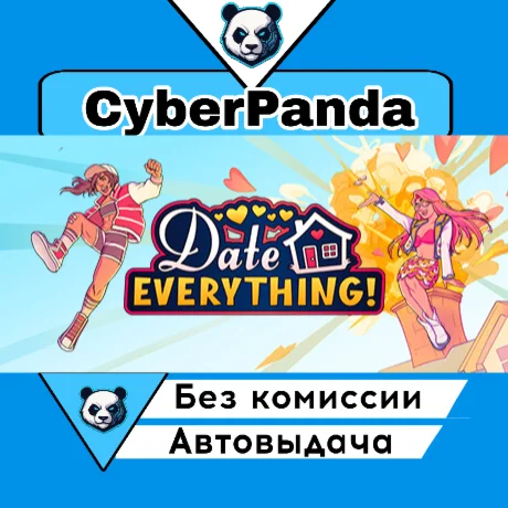 Date Everything! - Lavish Edition STEAM GIFT  АВТО
