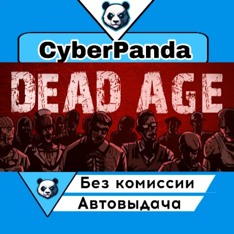 Dead Age STEAM GIFT  АВТОДОСТАВКА