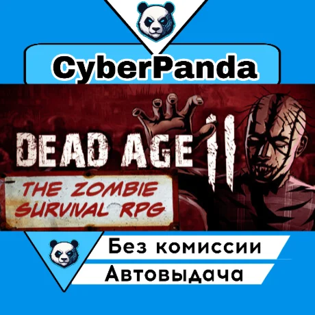 Dead Age 2 STEAM GIFT  АВТОДОСТАВКА