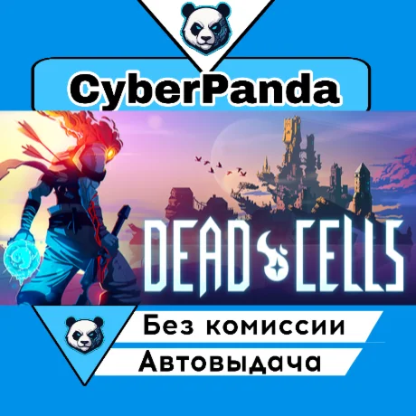 Dead Cells STEAM GIFT  АВТОДОСТАВКА