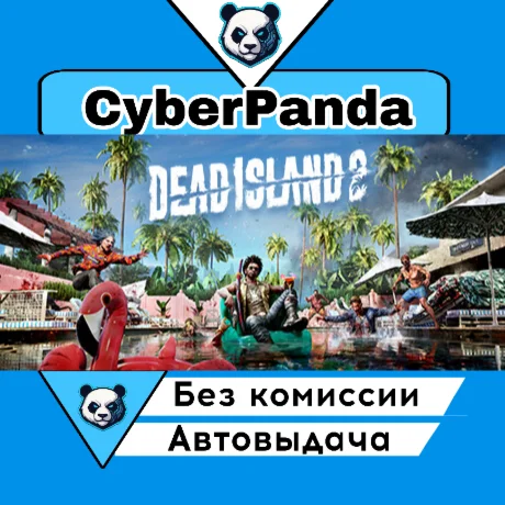Dead Island 2 Ultimate Edition STEAM GIFT  АВТОДОСТАВКА