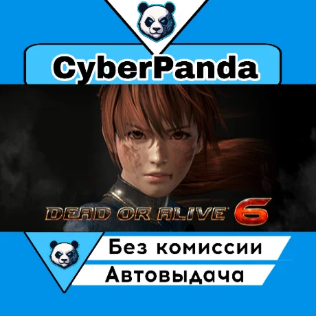 DEAD OR ALIVE 6 Digital Deluxe Edition STEAM GIFT  АВТО