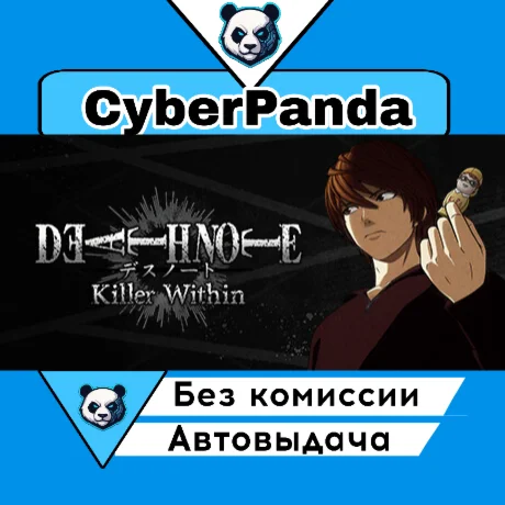 DEATH NOTE Killer Within STEAM GIFT  АВТОДОСТАВКА